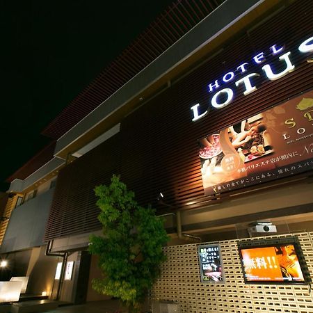 Hotel & Spa Lotus (Adults Only) Киото Экстерьер фото